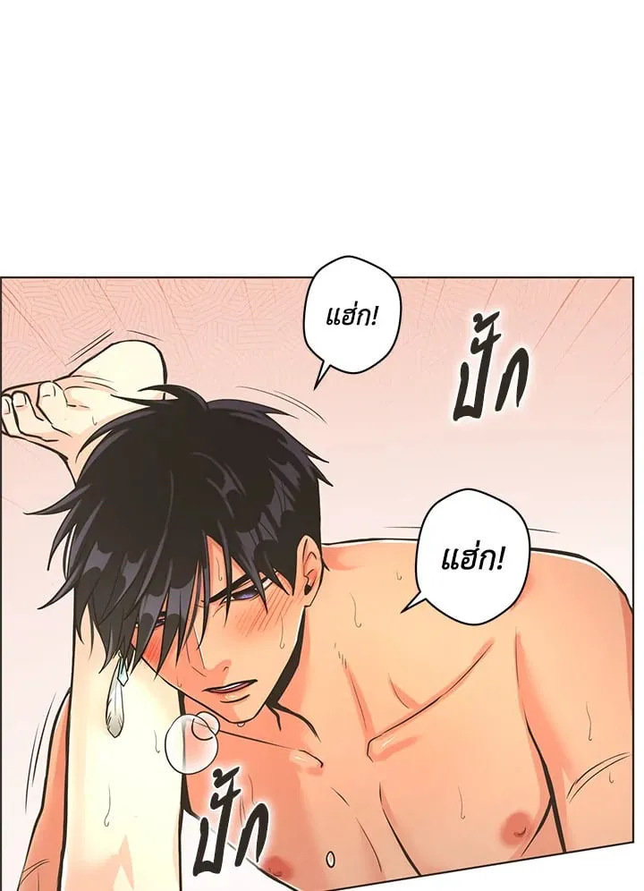 Pfeos เฟออส ตอนที่ 1114