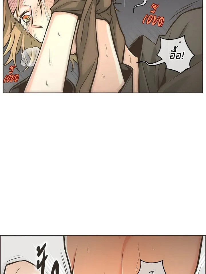 Pfeos เฟออส ตอนที่ 1132