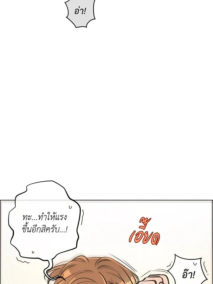 Pfeos เฟออส ตอนที่ 1135