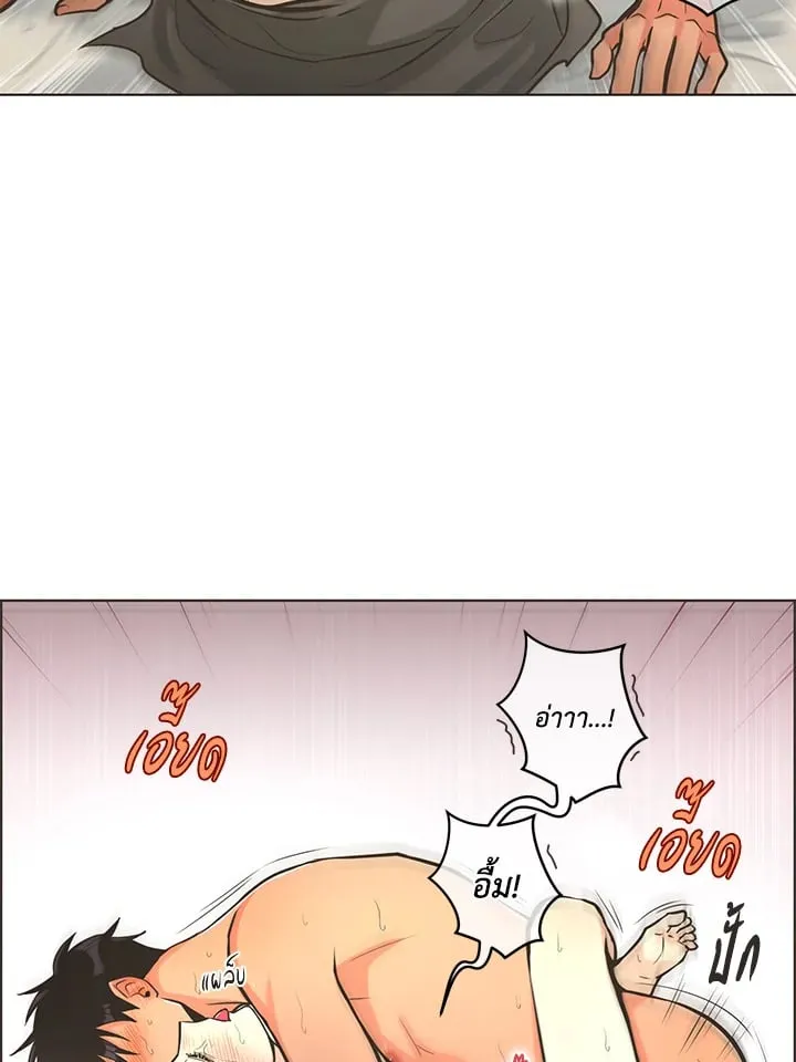 Pfeos เฟออส ตอนที่ 1138