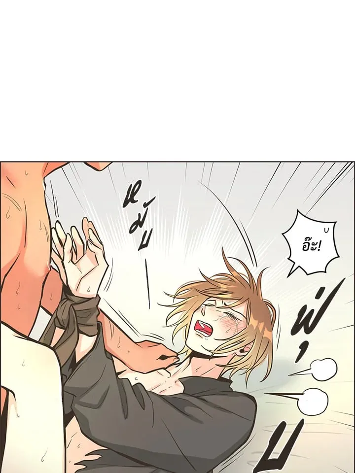 Pfeos เฟออส ตอนที่ 1142