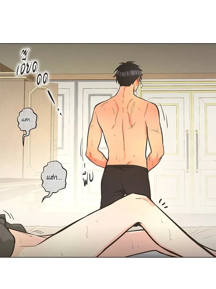 Pfeos เฟออส ตอนที่ 1154