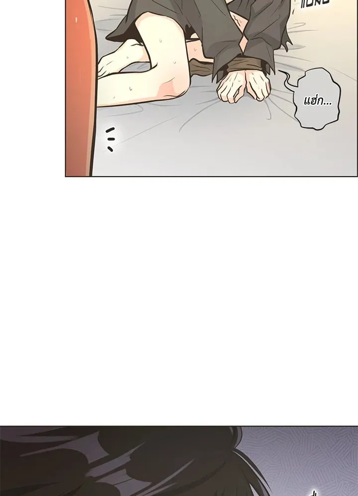 Pfeos เฟออส ตอนที่ 1157