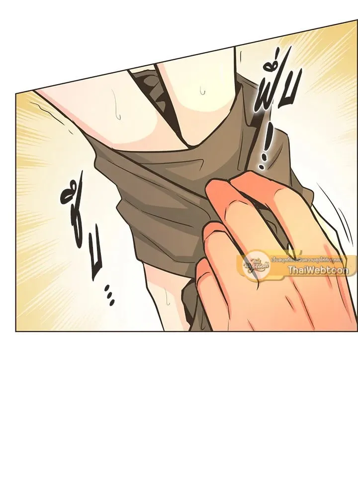 Pfeos เฟออส ตอนที่ 1161