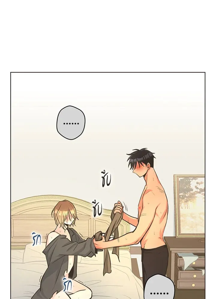 Pfeos เฟออส ตอนที่ 1162
