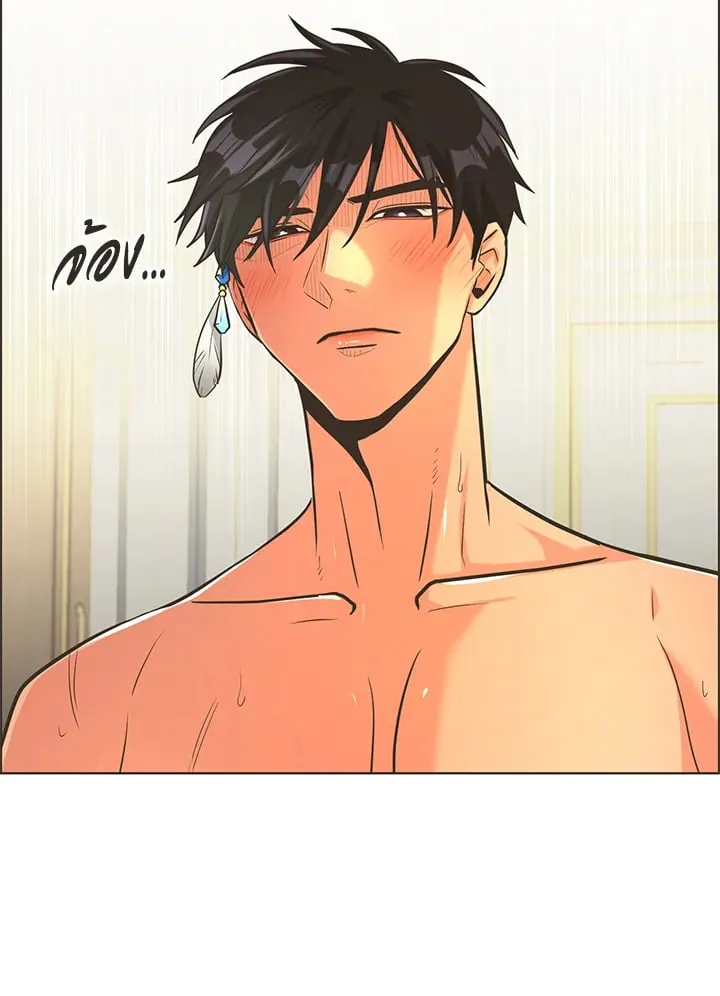 Pfeos เฟออส ตอนที่ 1166