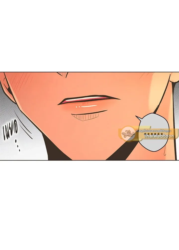 Pfeos เฟออส ตอนที่ 1167