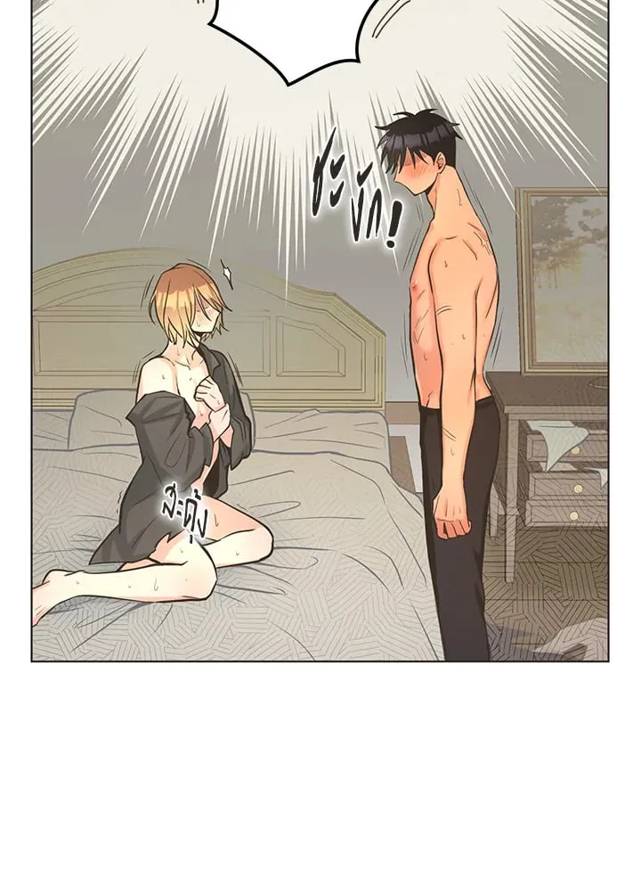 Pfeos เฟออส ตอนที่ 1169