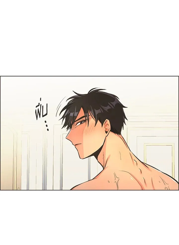 Pfeos เฟออส ตอนที่ 1170