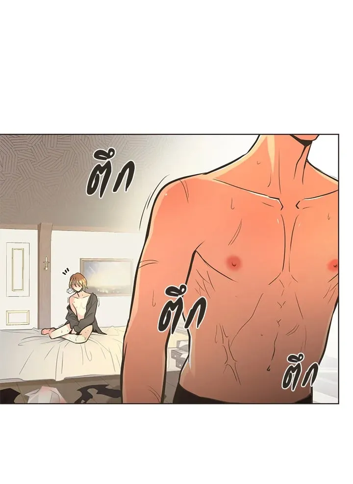 Pfeos เฟออส ตอนที่ 1171