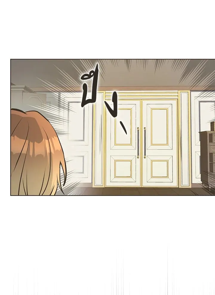 Pfeos เฟออส ตอนที่ 1172