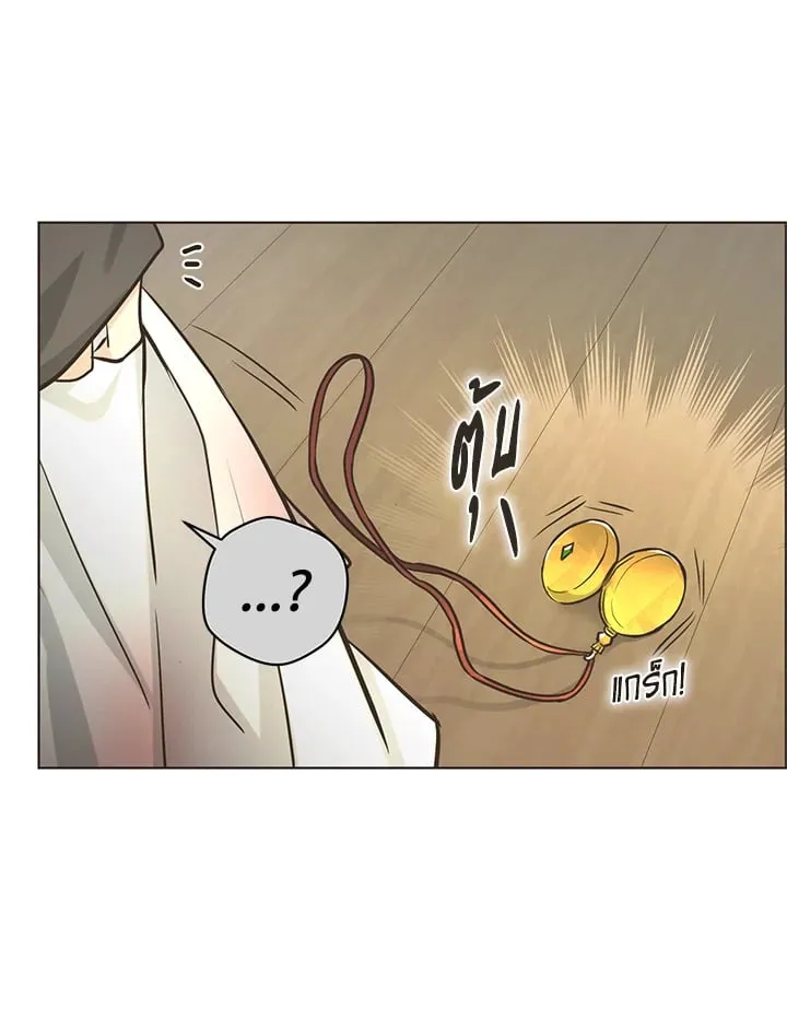 Pfeos เฟออส ตอนที่ 1178