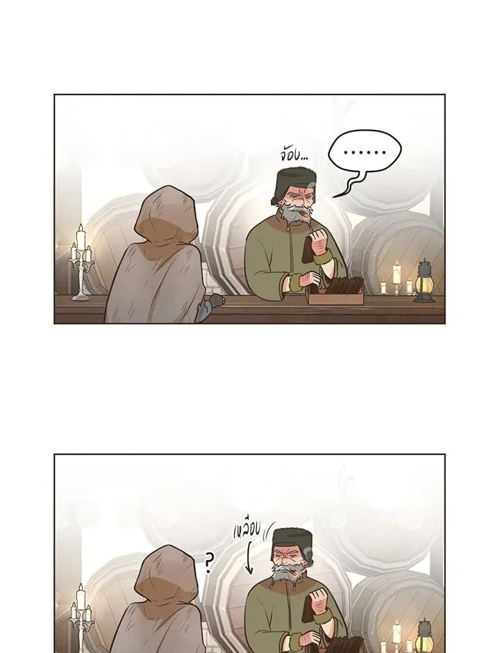 Pfeos เฟออส ตอนที่ 118