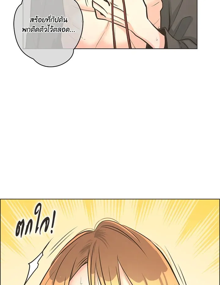 Pfeos เฟออส ตอนที่ 1180