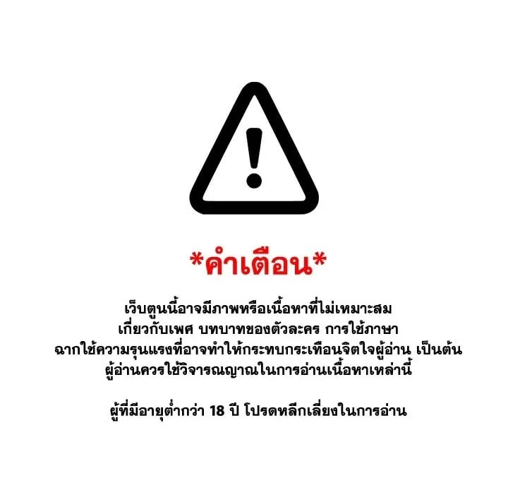 Pfeos เฟออส ตอนที่ 1201