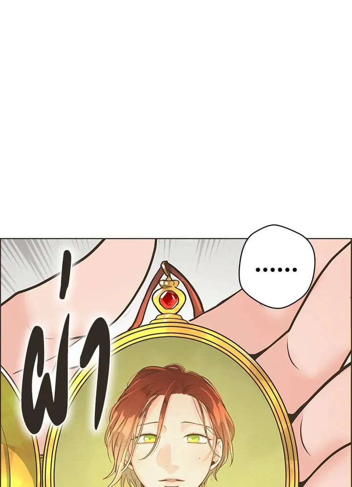 Pfeos เฟออส ตอนที่ 1206