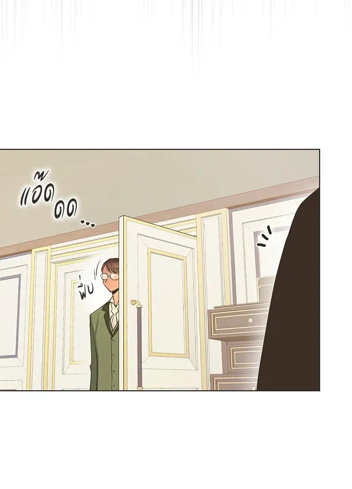 Pfeos เฟออส ตอนที่ 1217