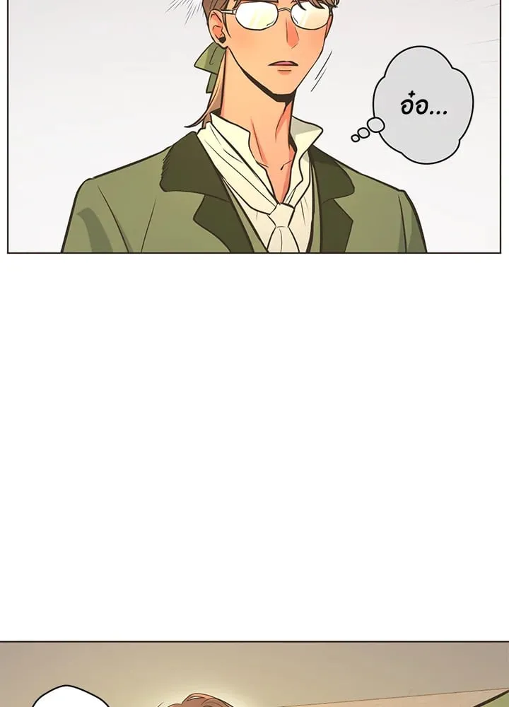 Pfeos เฟออส ตอนที่ 1228
