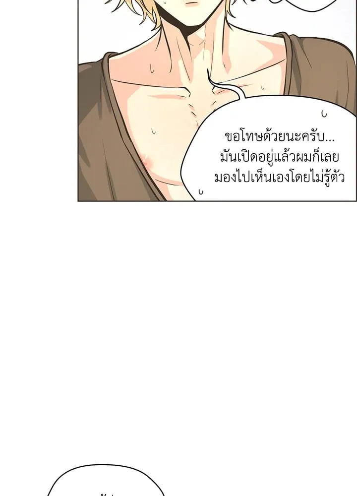 Pfeos เฟออส ตอนที่ 1235