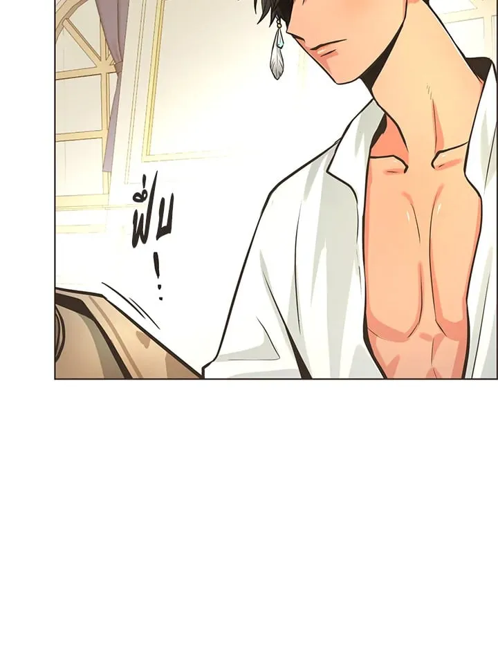 Pfeos เฟออส ตอนที่ 1253