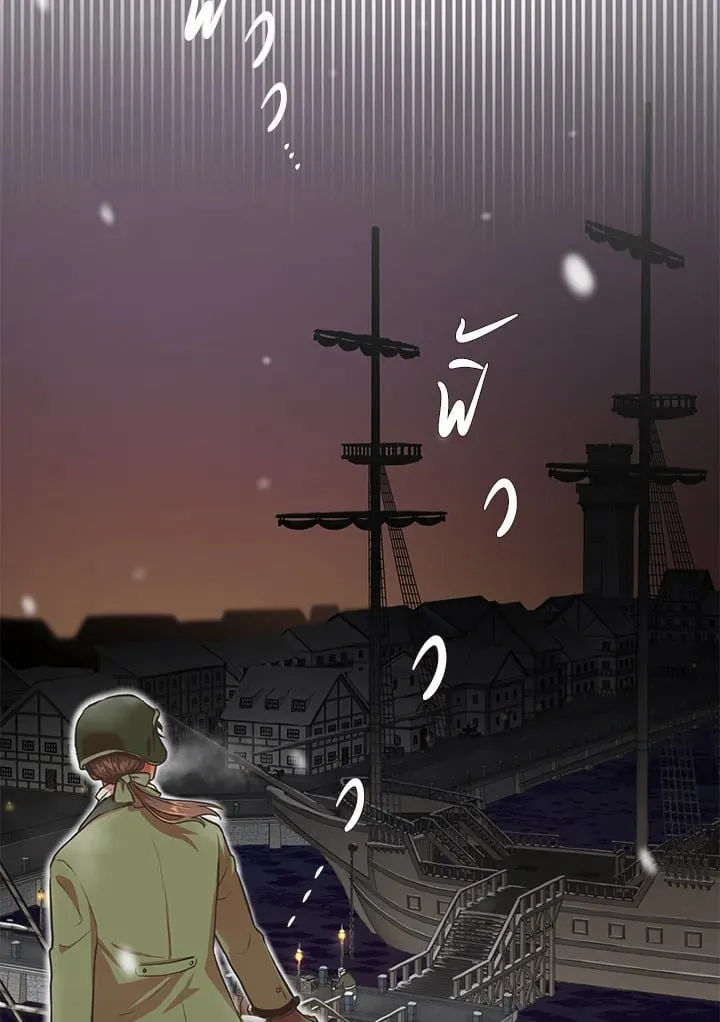 Pfeos เฟออส ตอนที่ 126