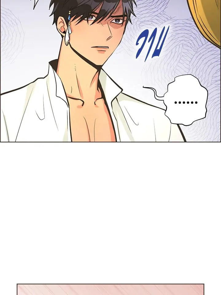 Pfeos เฟออส ตอนที่ 1265