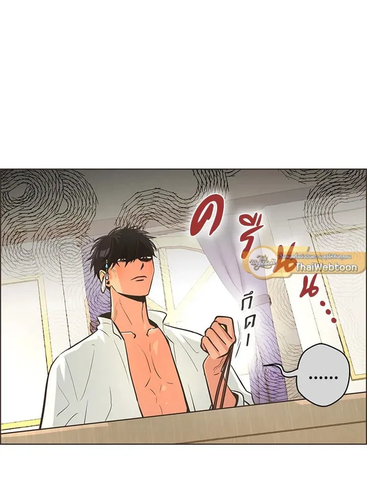 Pfeos เฟออส ตอนที่ 1267