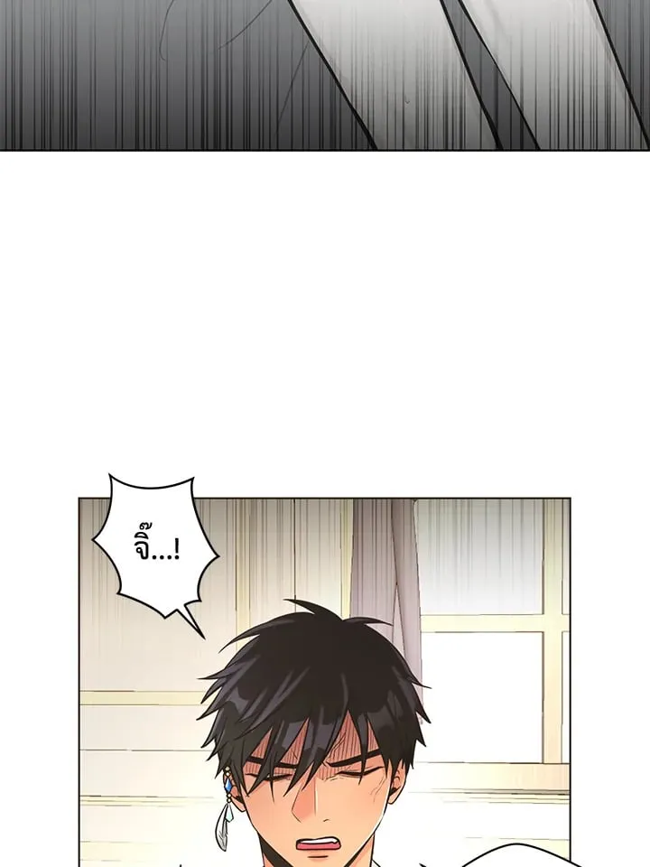Pfeos เฟออส ตอนที่ 1275