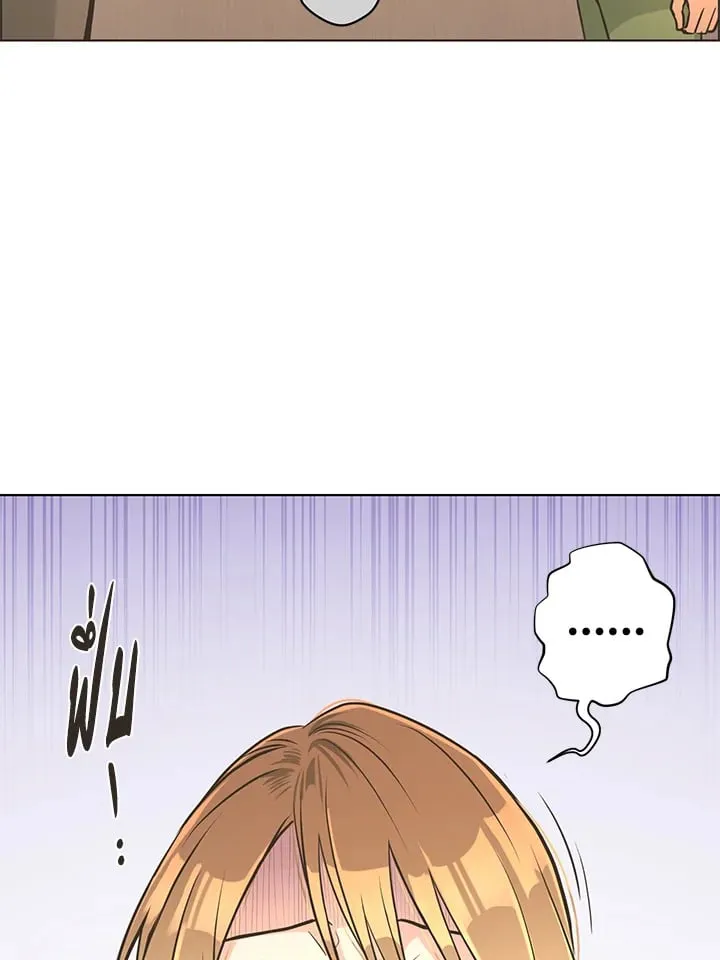 Pfeos เฟออส ตอนที่ 1283