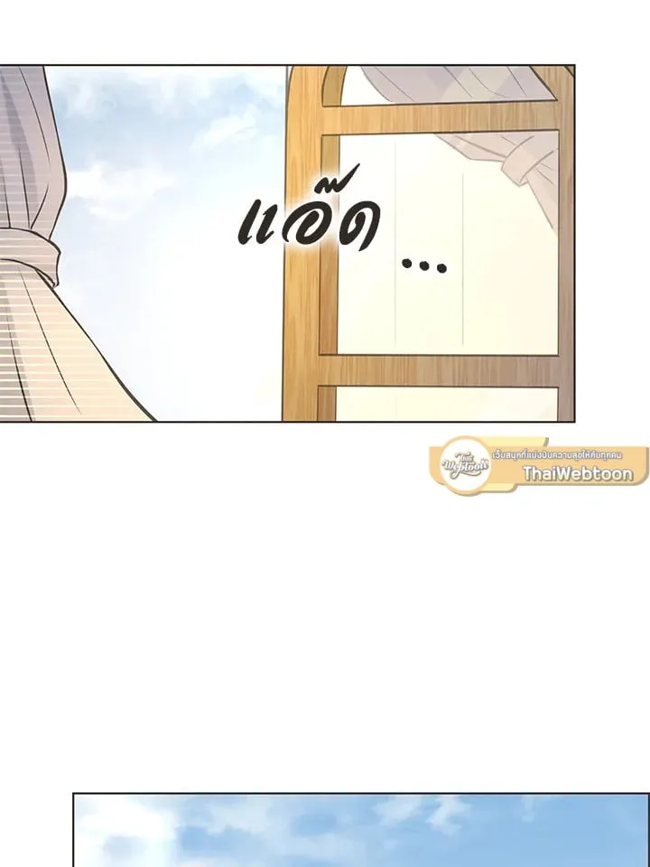 Pfeos เฟออส ตอนที่ 1313