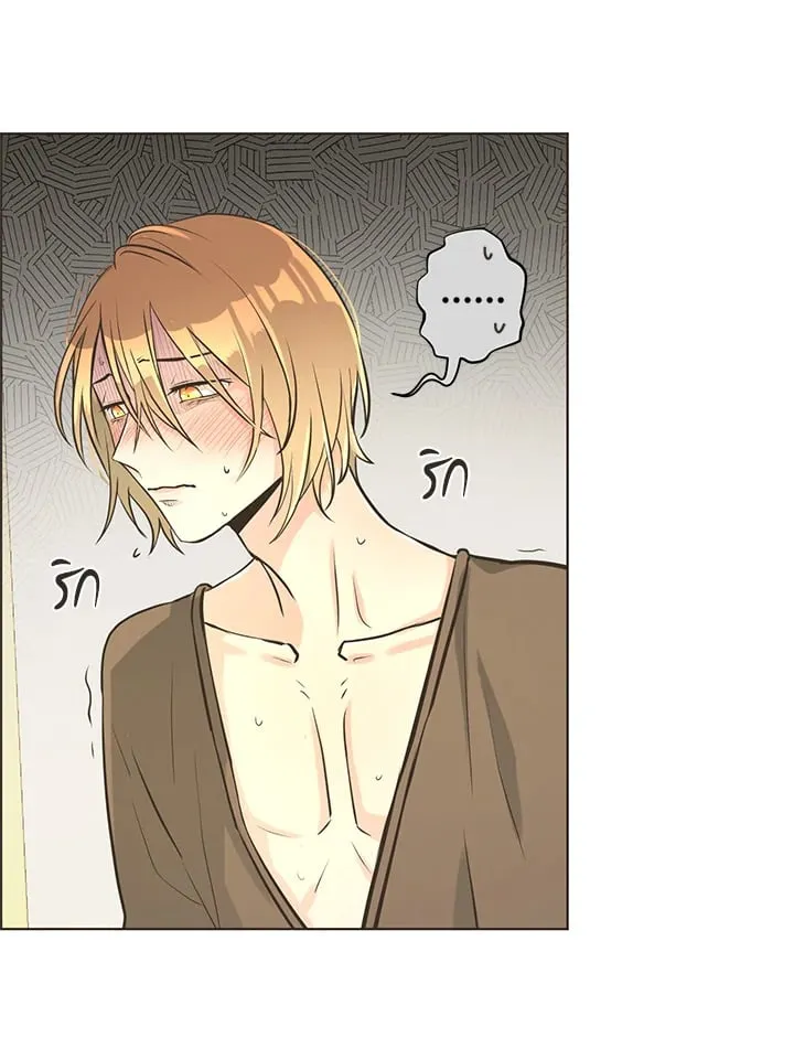 Pfeos เฟออส ตอนที่ 1328
