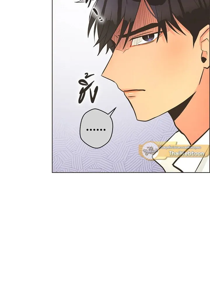 Pfeos เฟออส ตอนที่ 1349