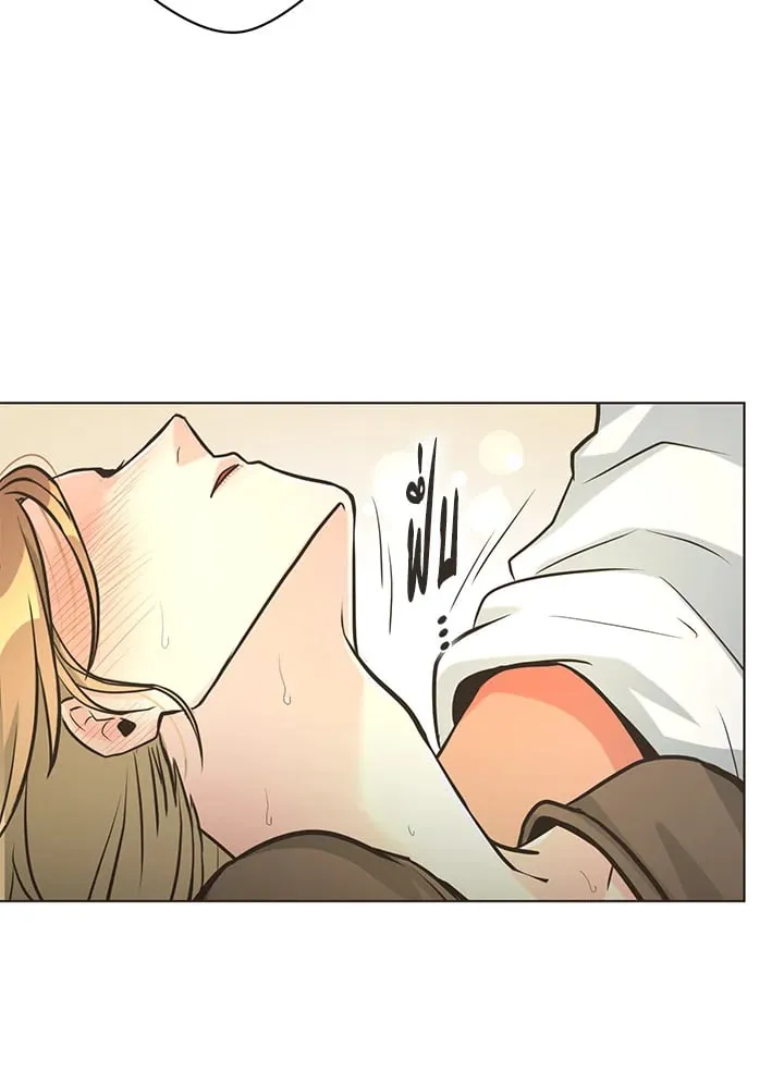 Pfeos เฟออส ตอนที่ 1357