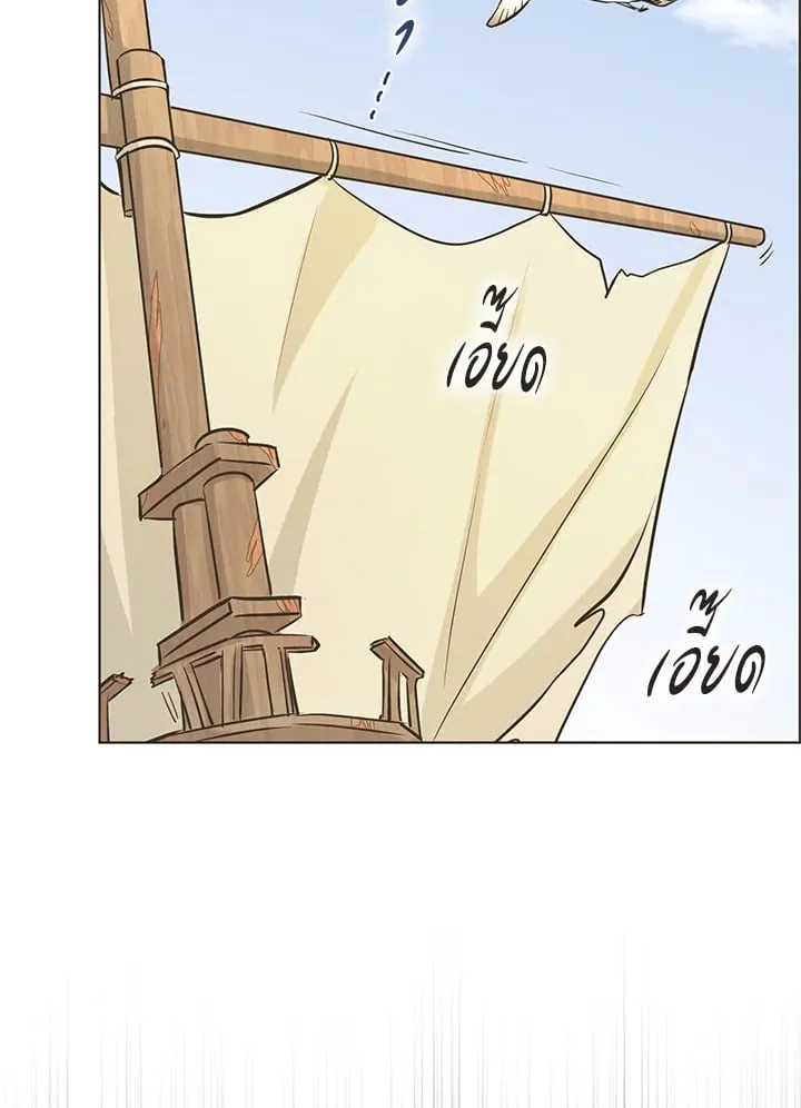 Pfeos เฟออส ตอนที่ 1365