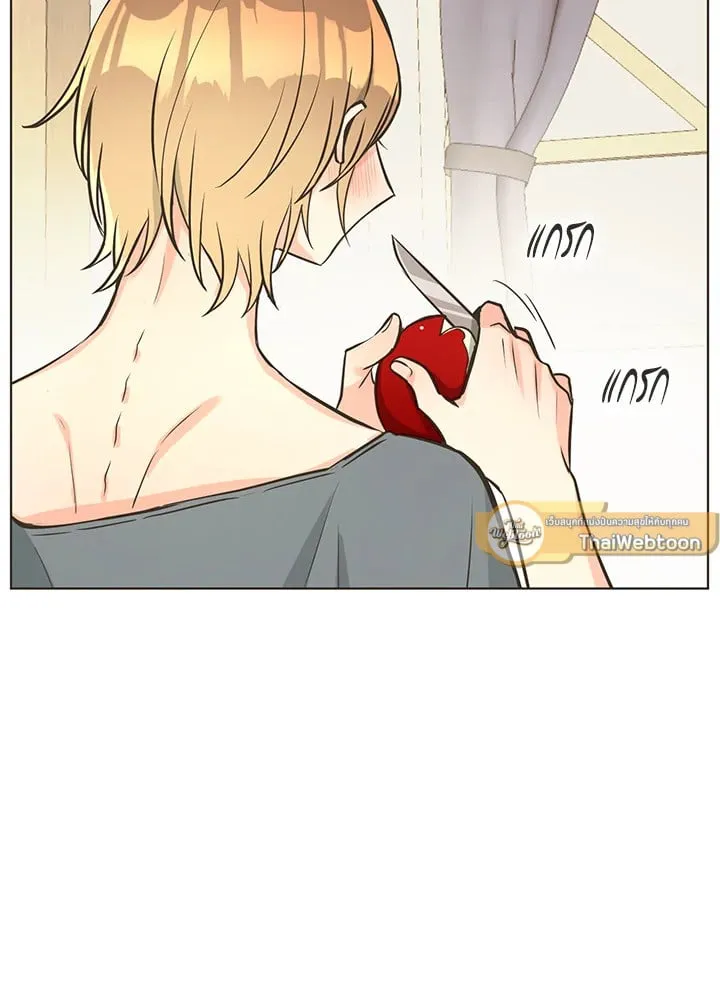 Pfeos เฟออส ตอนที่ 1367