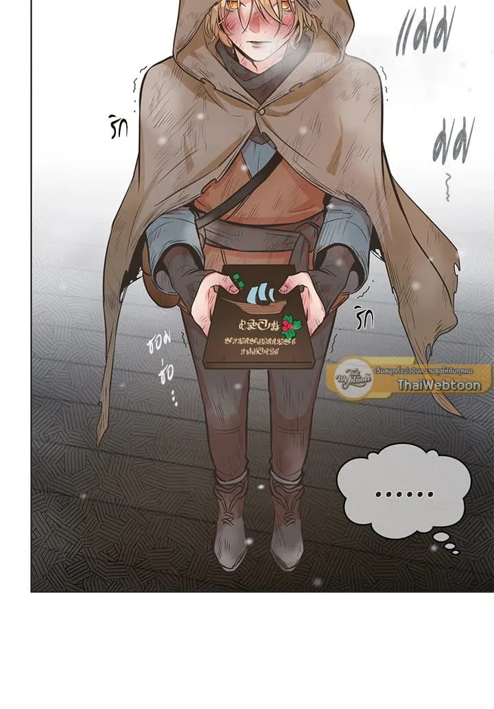 Pfeos เฟออส ตอนที่ 137