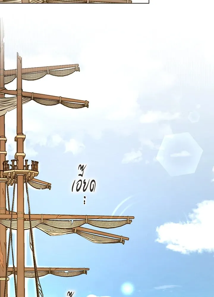 Pfeos เฟออส ตอนที่ 1405