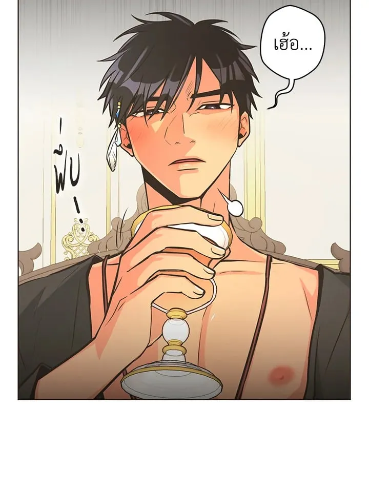 Pfeos เฟออส ตอนที่ 1428