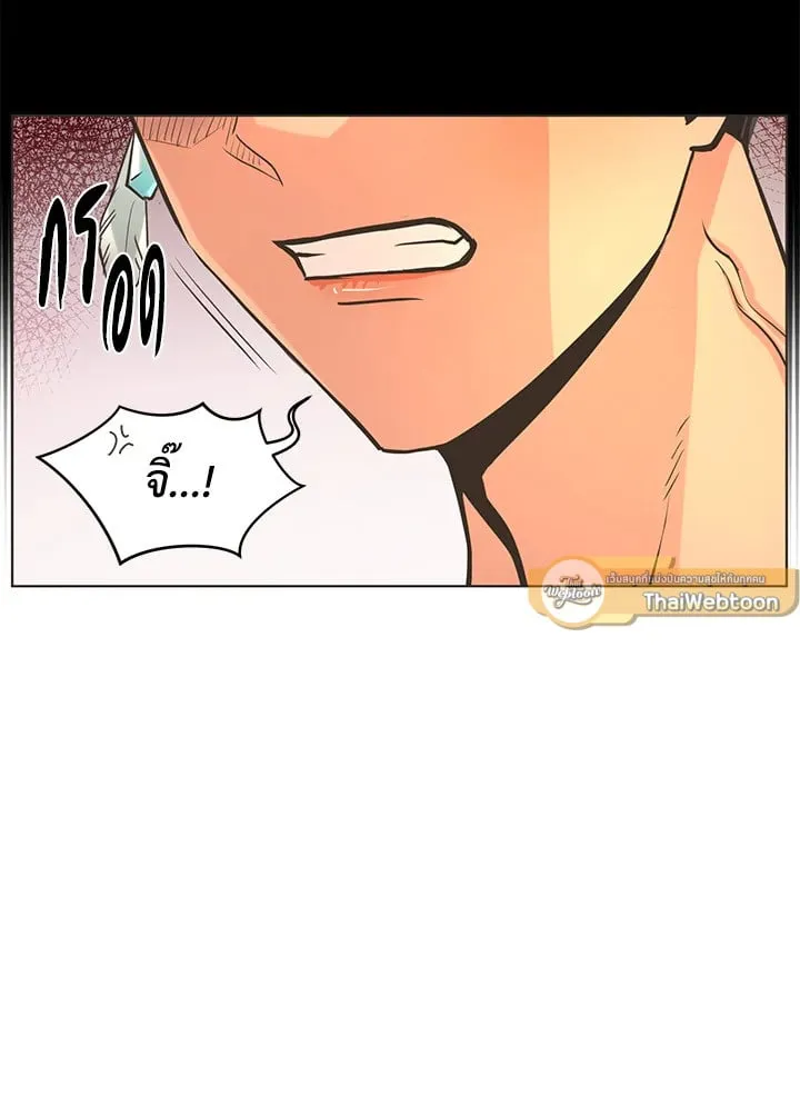 Pfeos เฟออส ตอนที่ 1449