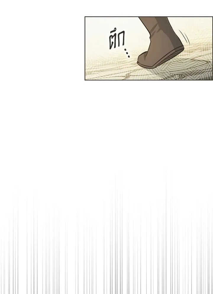 Pfeos เฟออส ตอนที่ 1454