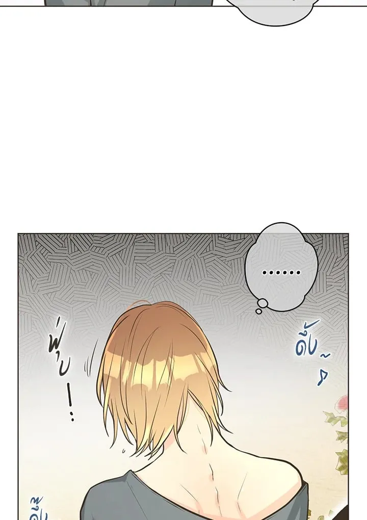 Pfeos เฟออส ตอนที่ 1464