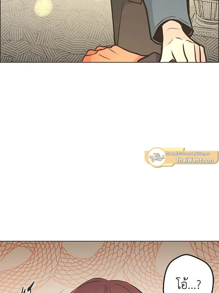 Pfeos เฟออส ตอนที่ 1479