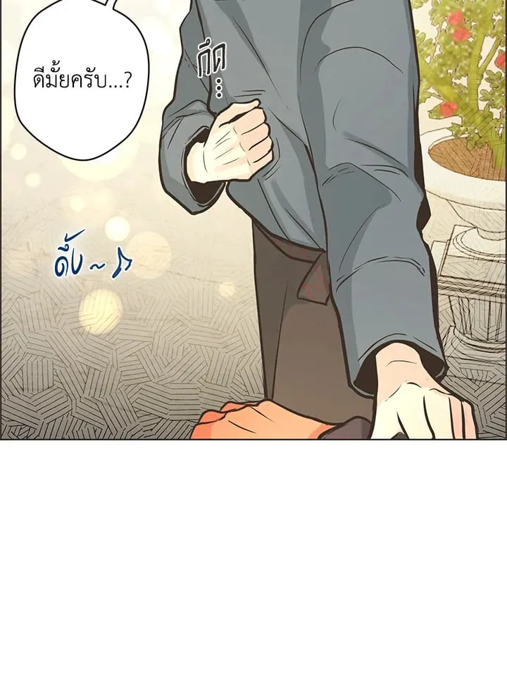 Pfeos เฟออส ตอนที่ 1505