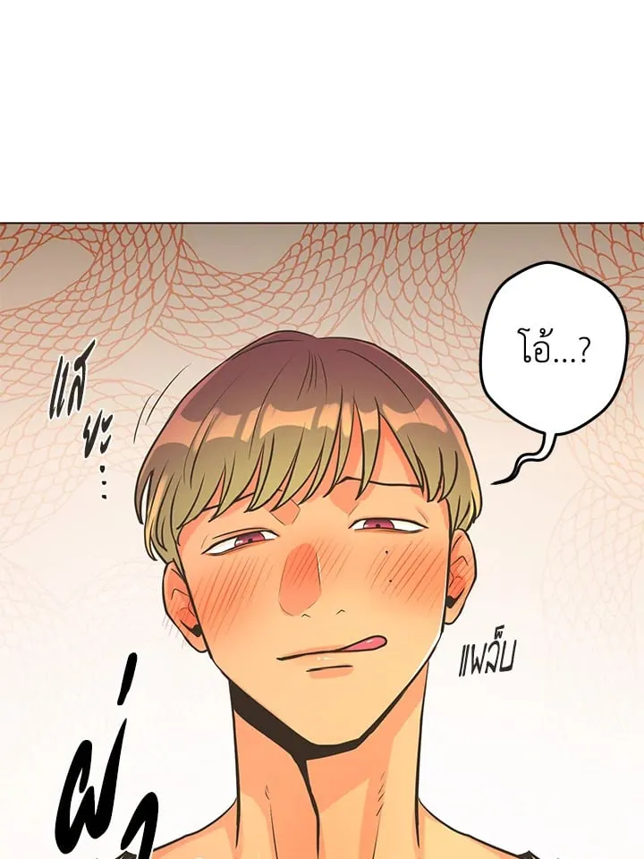 Pfeos เฟออส ตอนที่ 1506