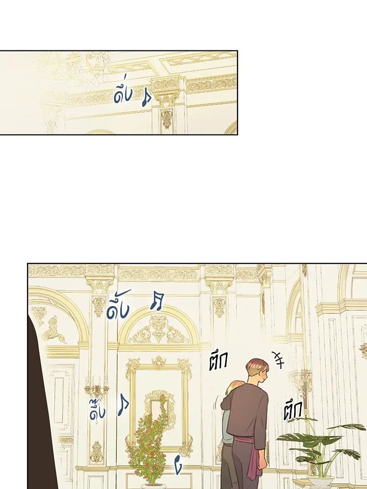 Pfeos เฟออส ตอนที่ 1510