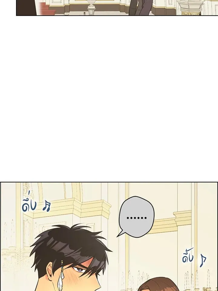 Pfeos เฟออส ตอนที่ 1511