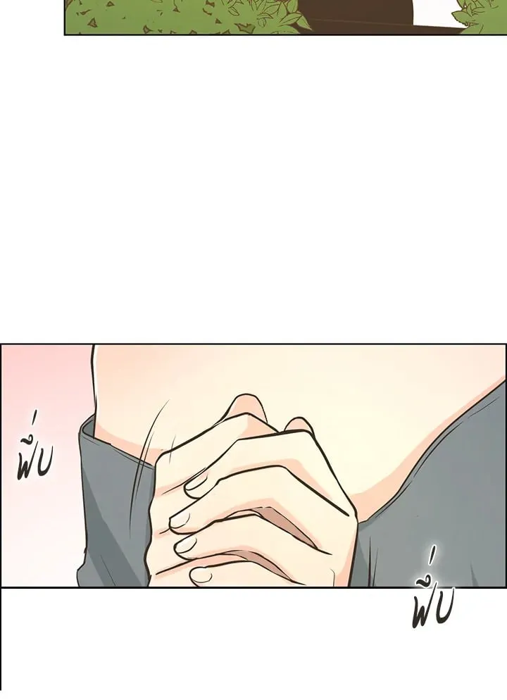 Pfeos เฟออส ตอนที่ 1517