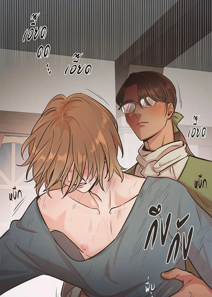 Pfeos เฟออส ตอนที่ 152