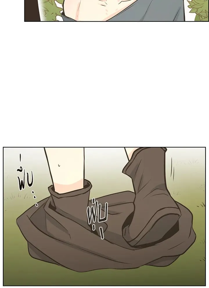 Pfeos เฟออส ตอนที่ 1526