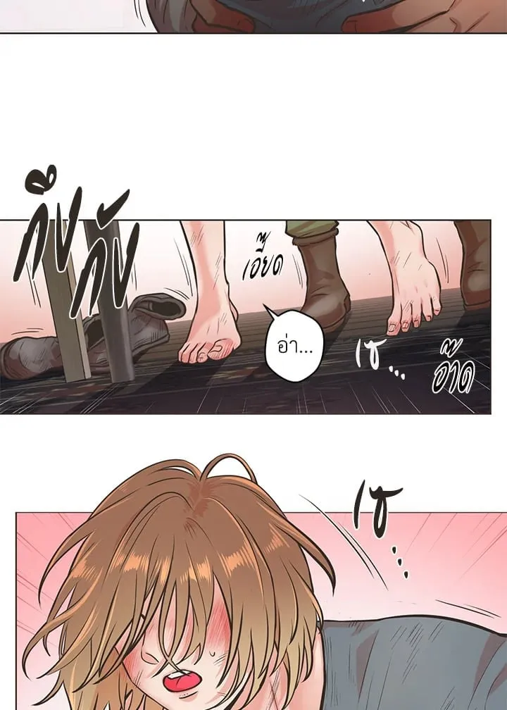Pfeos เฟออส ตอนที่ 153